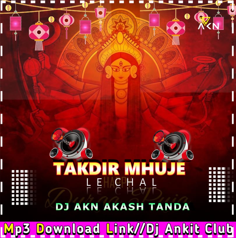 Takdeer Mujhe Le Chal - (Full Vibration Bhakti Hard Gms Bass Ghanti Remix 2021) - Akash AKN Tanda